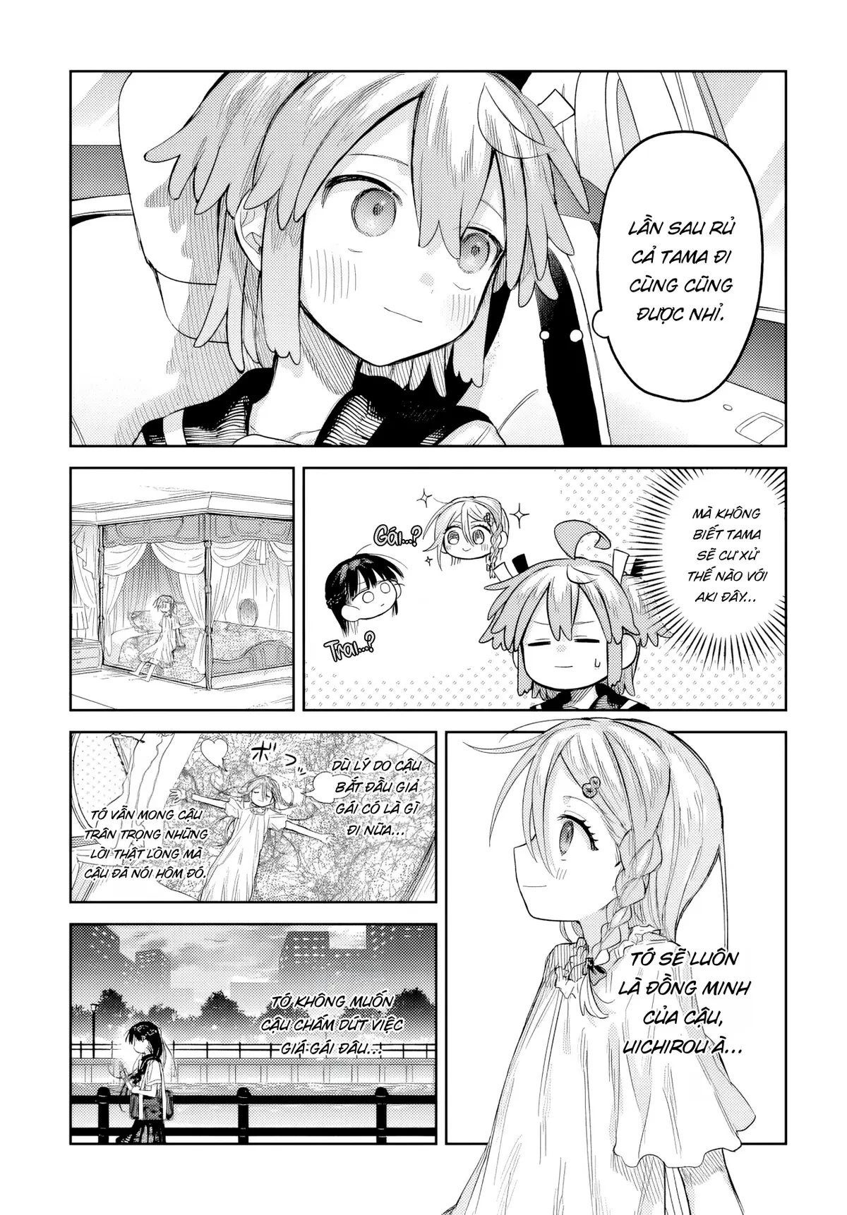 Josou Danshi wa Skirt wo Nugitai! Chapter  23 - 19