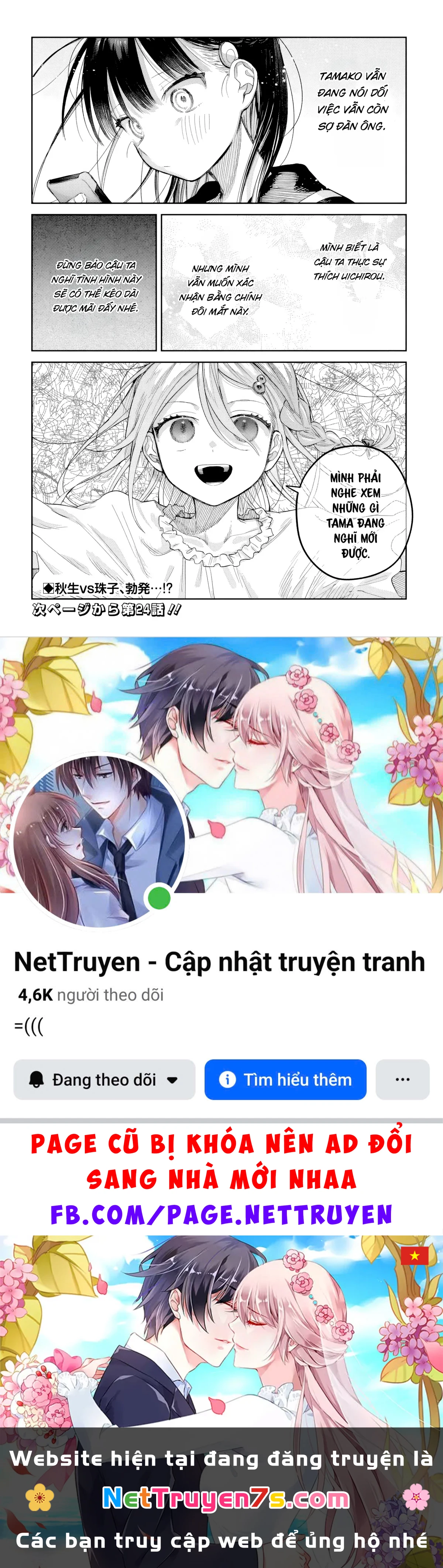 Josou Danshi wa Skirt wo Nugitai! Chapter  23 - 20