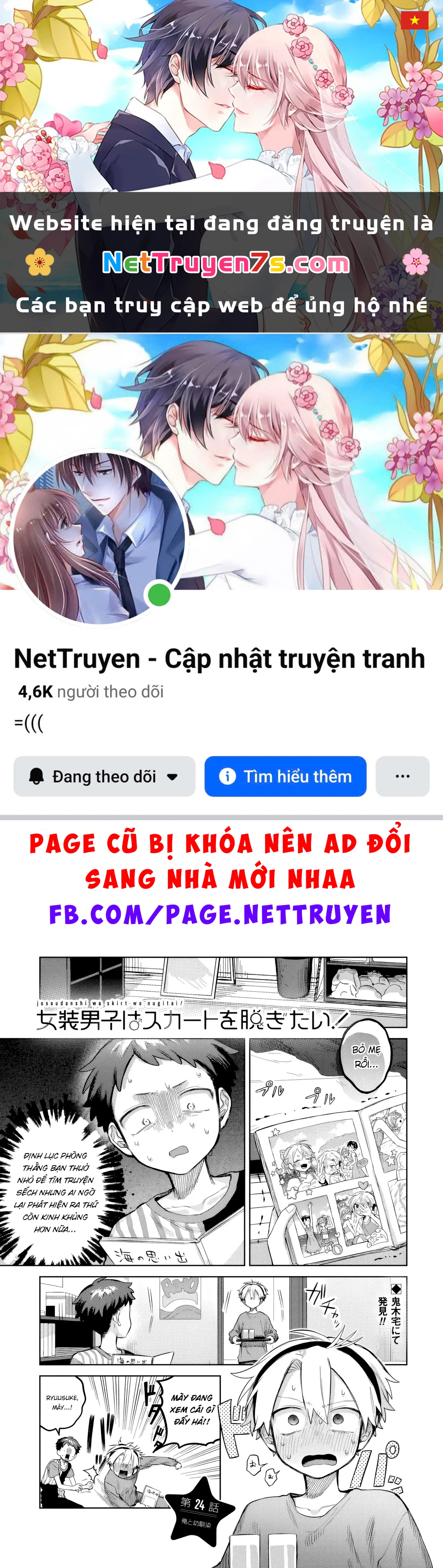 Josou Danshi wa Skirt wo Nugitai! Chapter  24 - 1