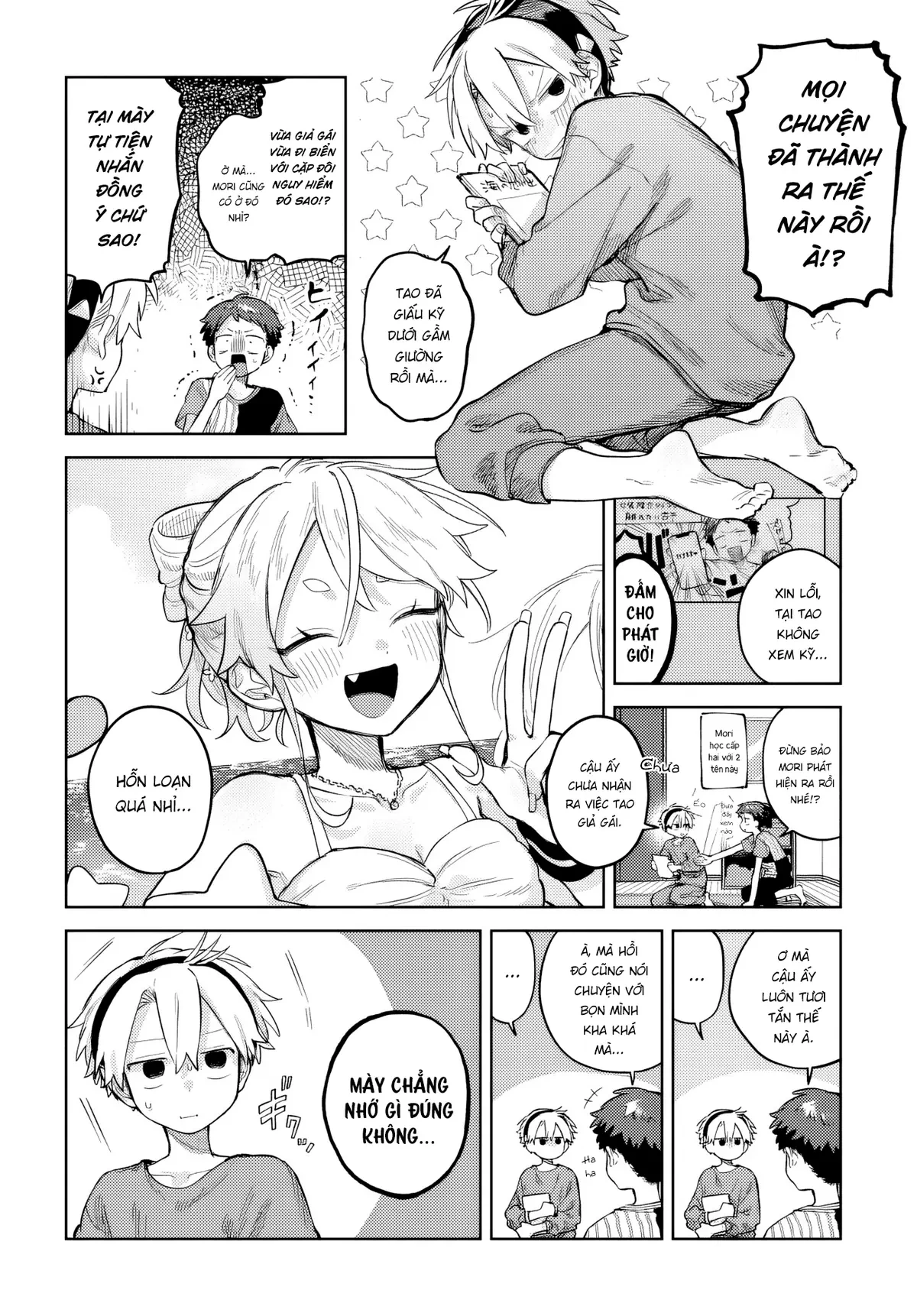 Josou Danshi wa Skirt wo Nugitai! Chapter  24 - 2