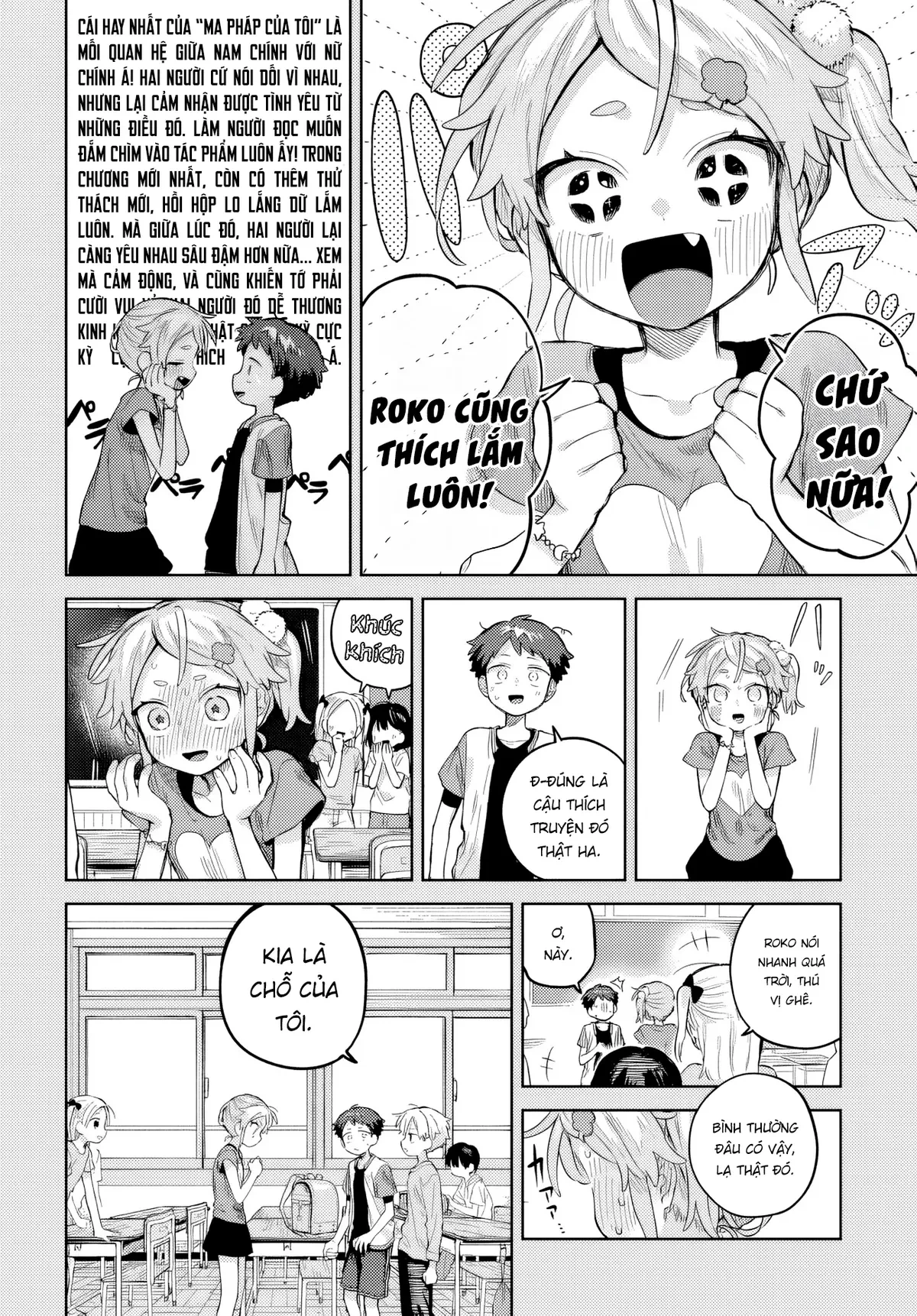 Josou Danshi wa Skirt wo Nugitai! Chapter  24 - 8