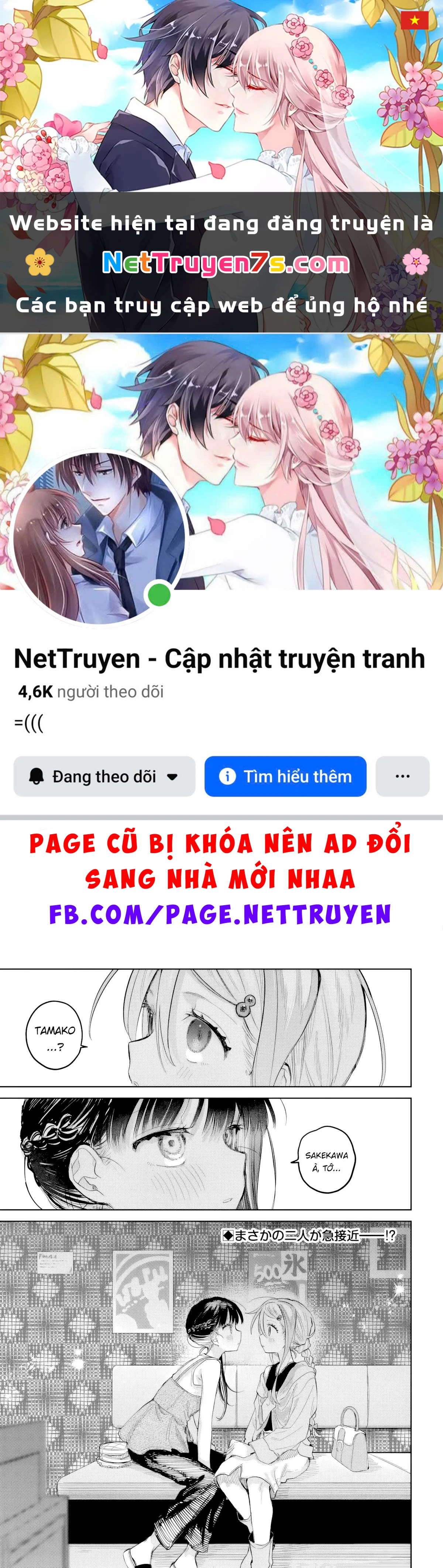 Josou Danshi wa Skirt wo Nugitai! Chapter  25 - 1