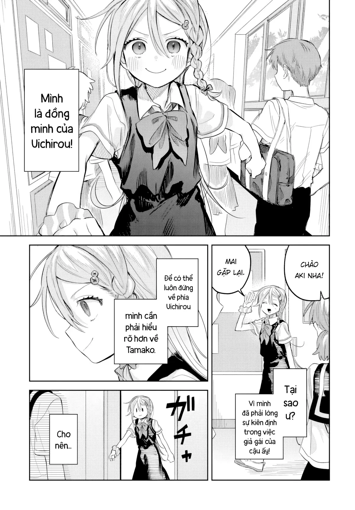 Josou Danshi wa Skirt wo Nugitai! Chapter  25 - 3