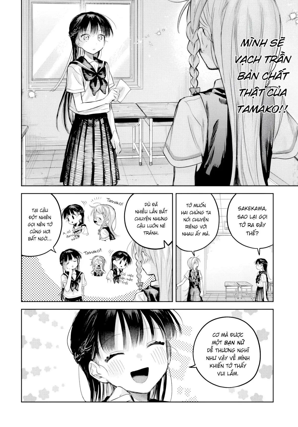 Josou Danshi wa Skirt wo Nugitai! Chapter  25 - 4