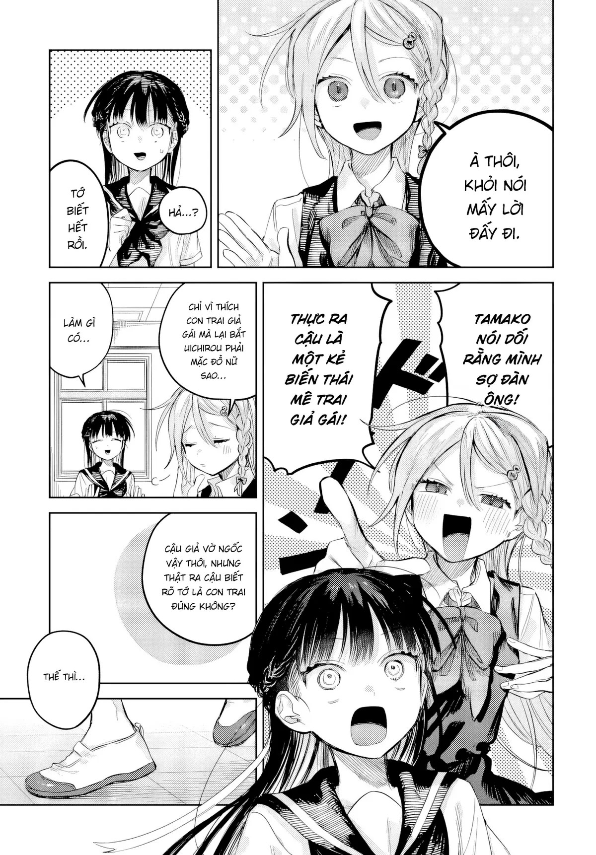 Josou Danshi wa Skirt wo Nugitai! Chapter  25 - 5