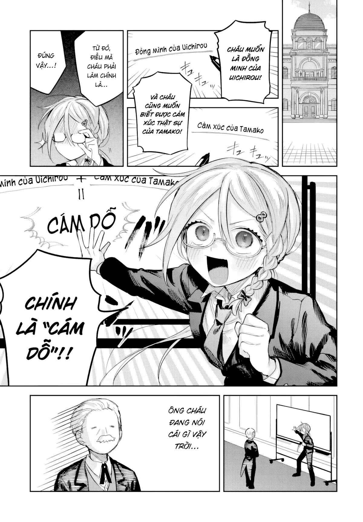 Josou Danshi wa Skirt wo Nugitai! Chapter  25 - 7