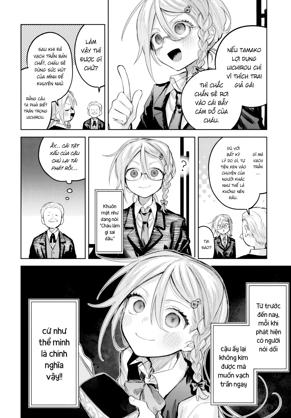 Josou Danshi wa Skirt wo Nugitai! Chapter  25 - 8