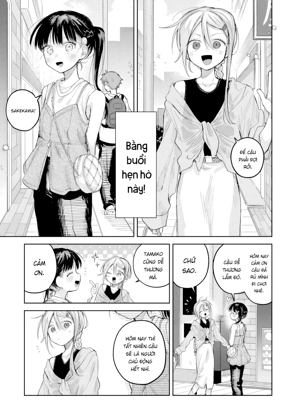 Josou Danshi wa Skirt wo Nugitai! Chapter  25 - 11