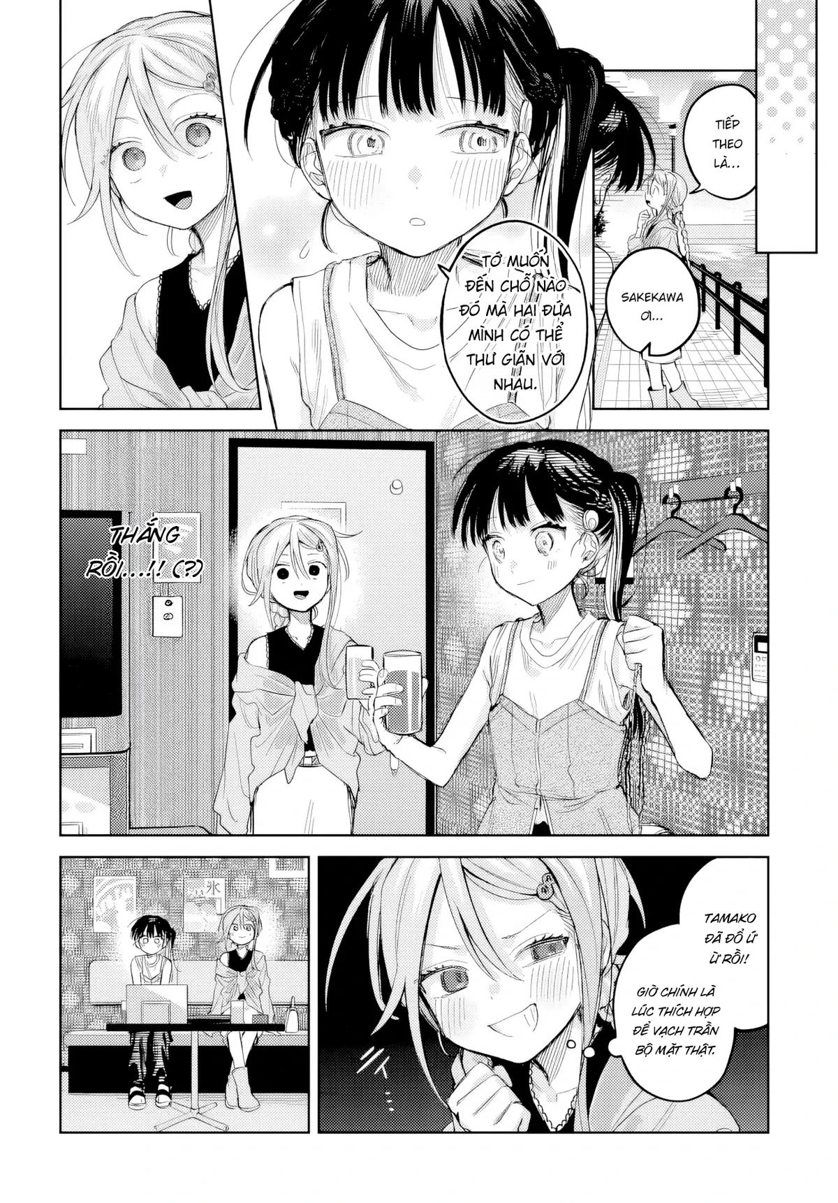 Josou Danshi wa Skirt wo Nugitai! Chapter  25 - 14