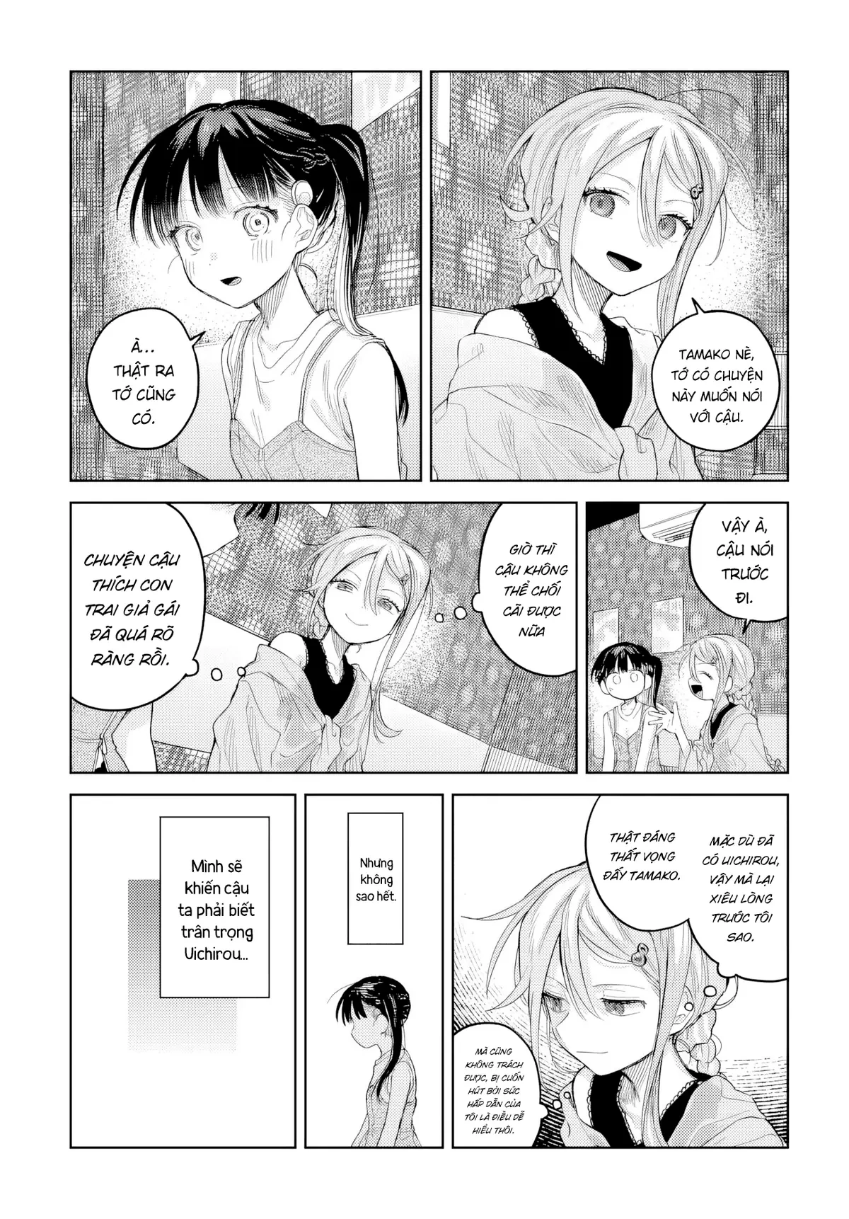 Josou Danshi wa Skirt wo Nugitai! Chapter  25 - 15