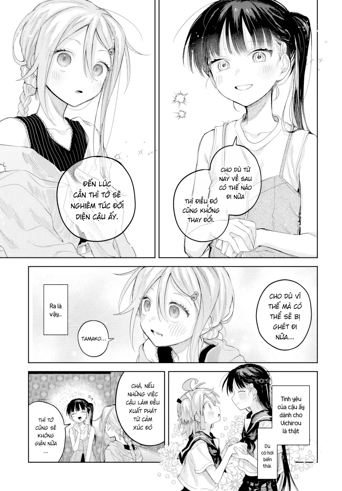 Josou Danshi wa Skirt wo Nugitai! Chapter  25 - 23