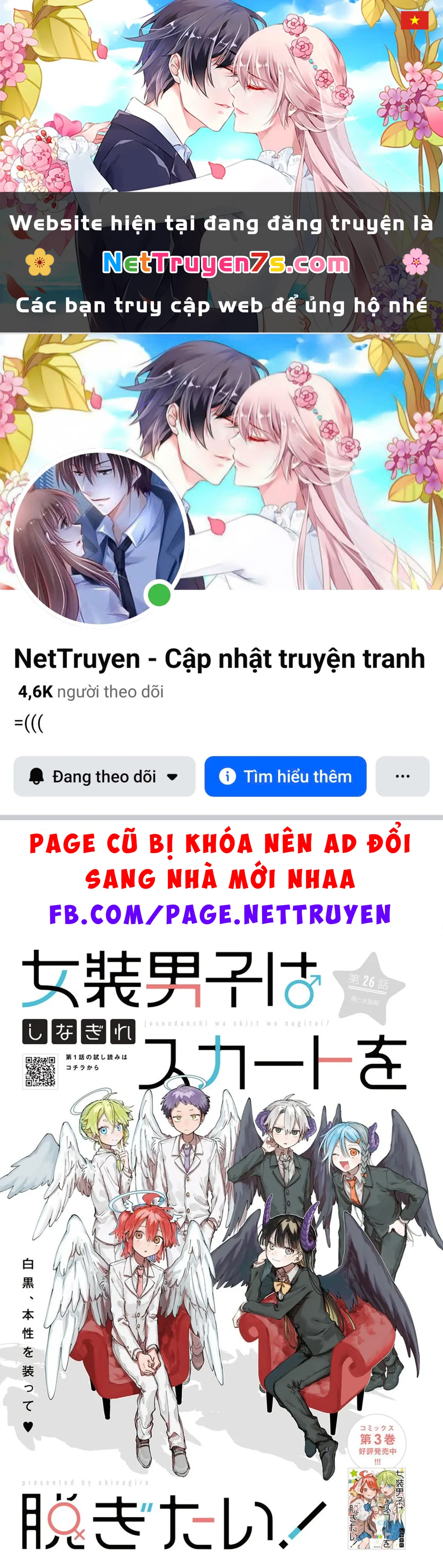 Josou Danshi wa Skirt wo Nugitai! Chapter  26 - 1