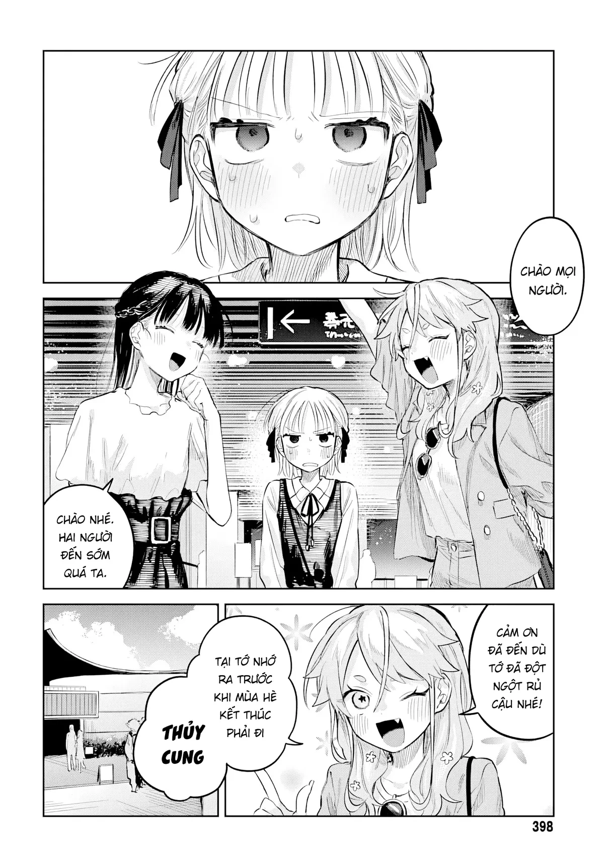 Josou Danshi wa Skirt wo Nugitai! Chapter  26 - 3