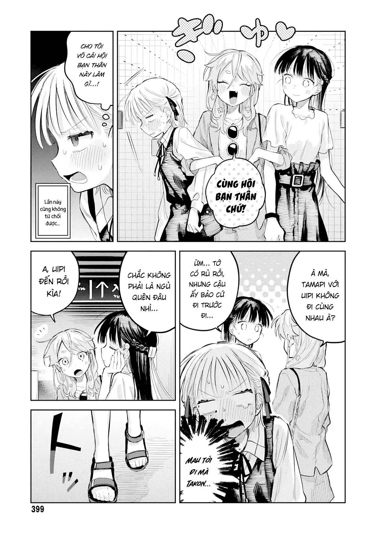 Josou Danshi wa Skirt wo Nugitai! Chapter  26 - 4