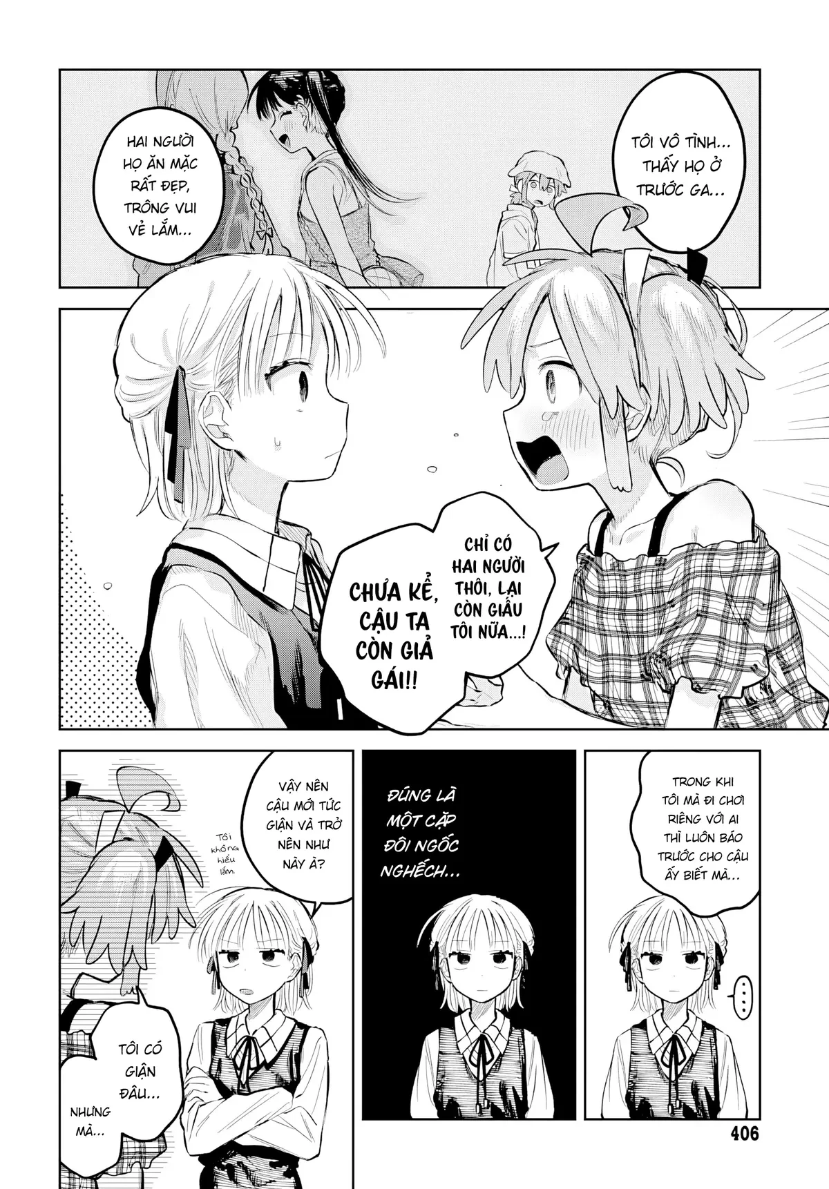 Josou Danshi wa Skirt wo Nugitai! Chapter  26 - 11