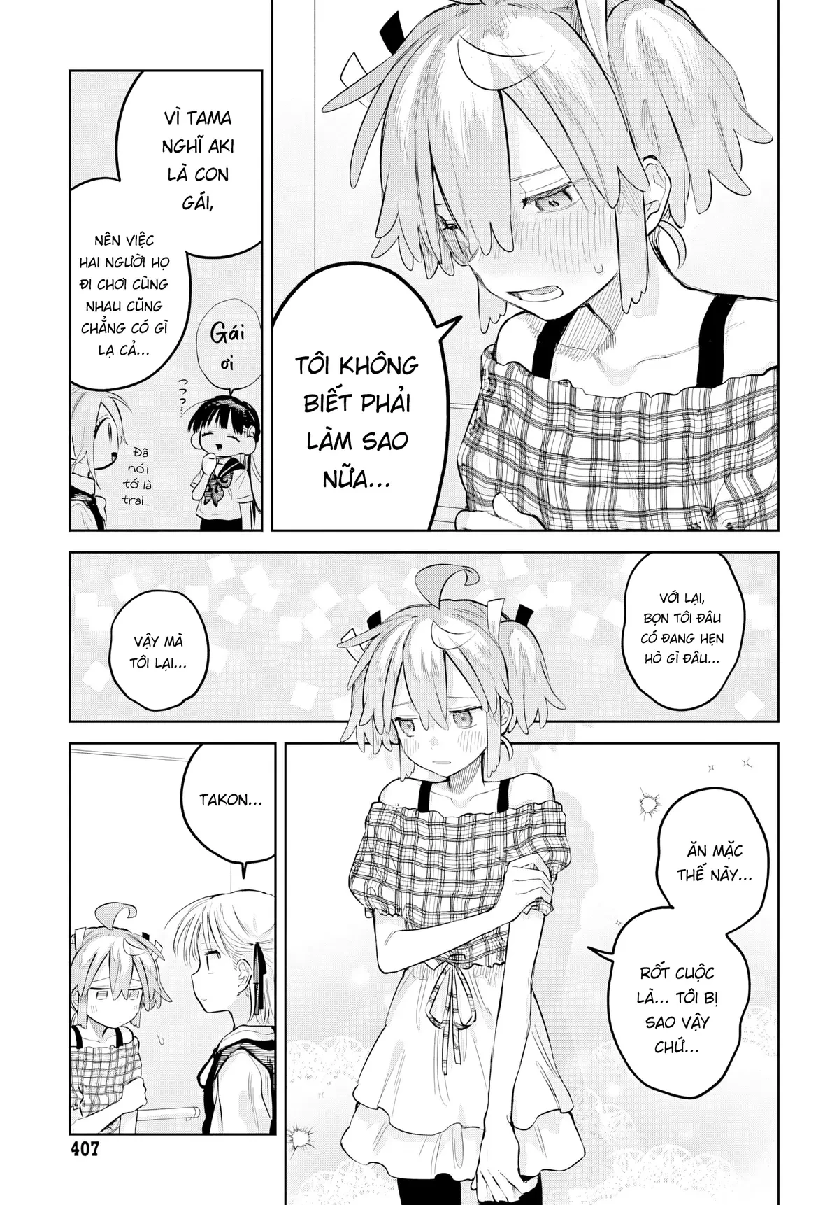 Josou Danshi wa Skirt wo Nugitai! Chapter  26 - 12