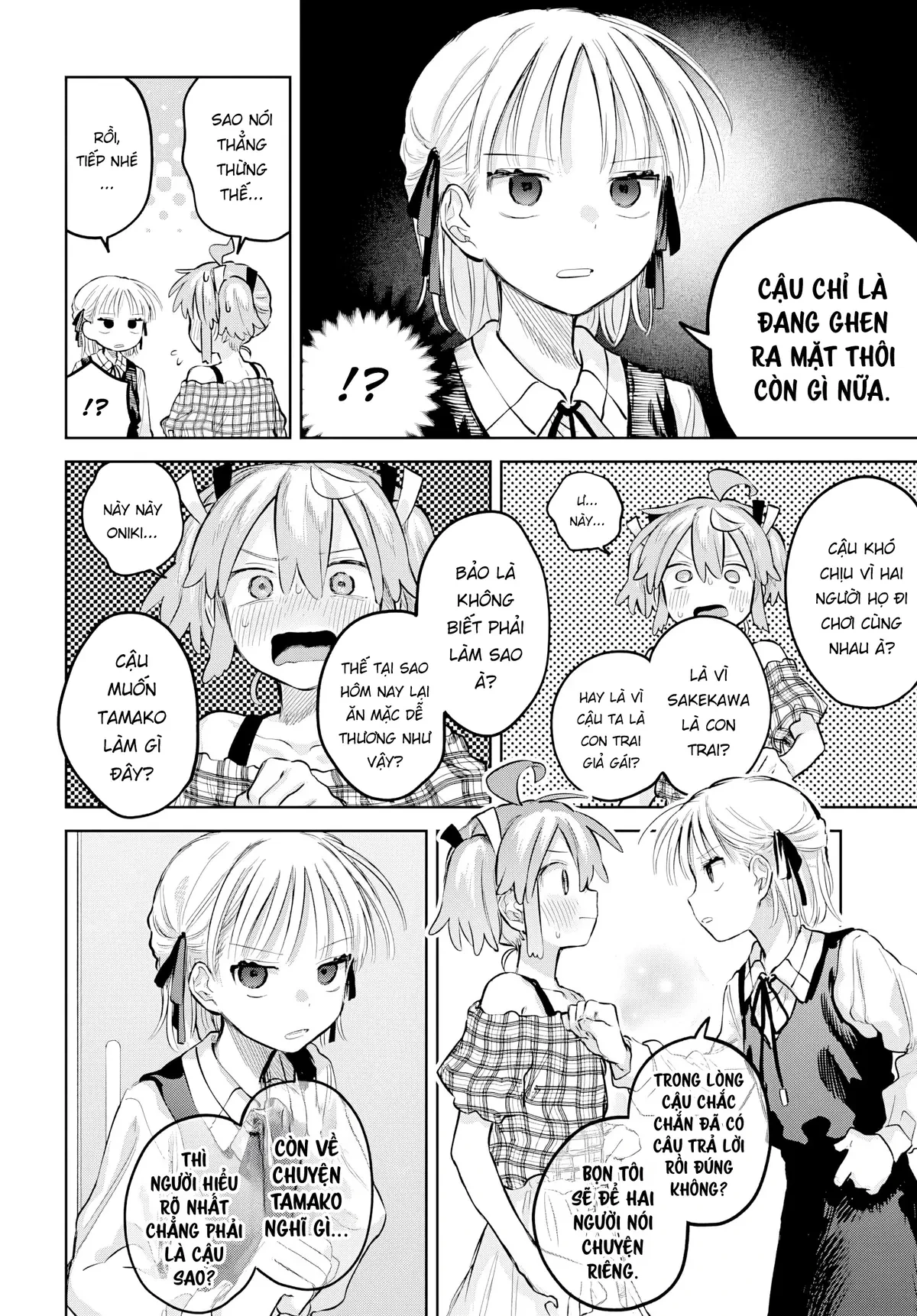 Josou Danshi wa Skirt wo Nugitai! Chapter  26 - 13