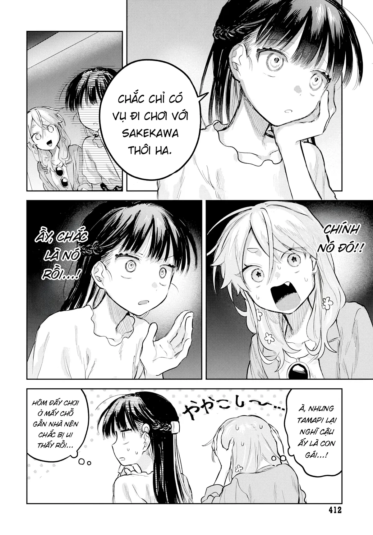 Josou Danshi wa Skirt wo Nugitai! Chapter  26 - 17