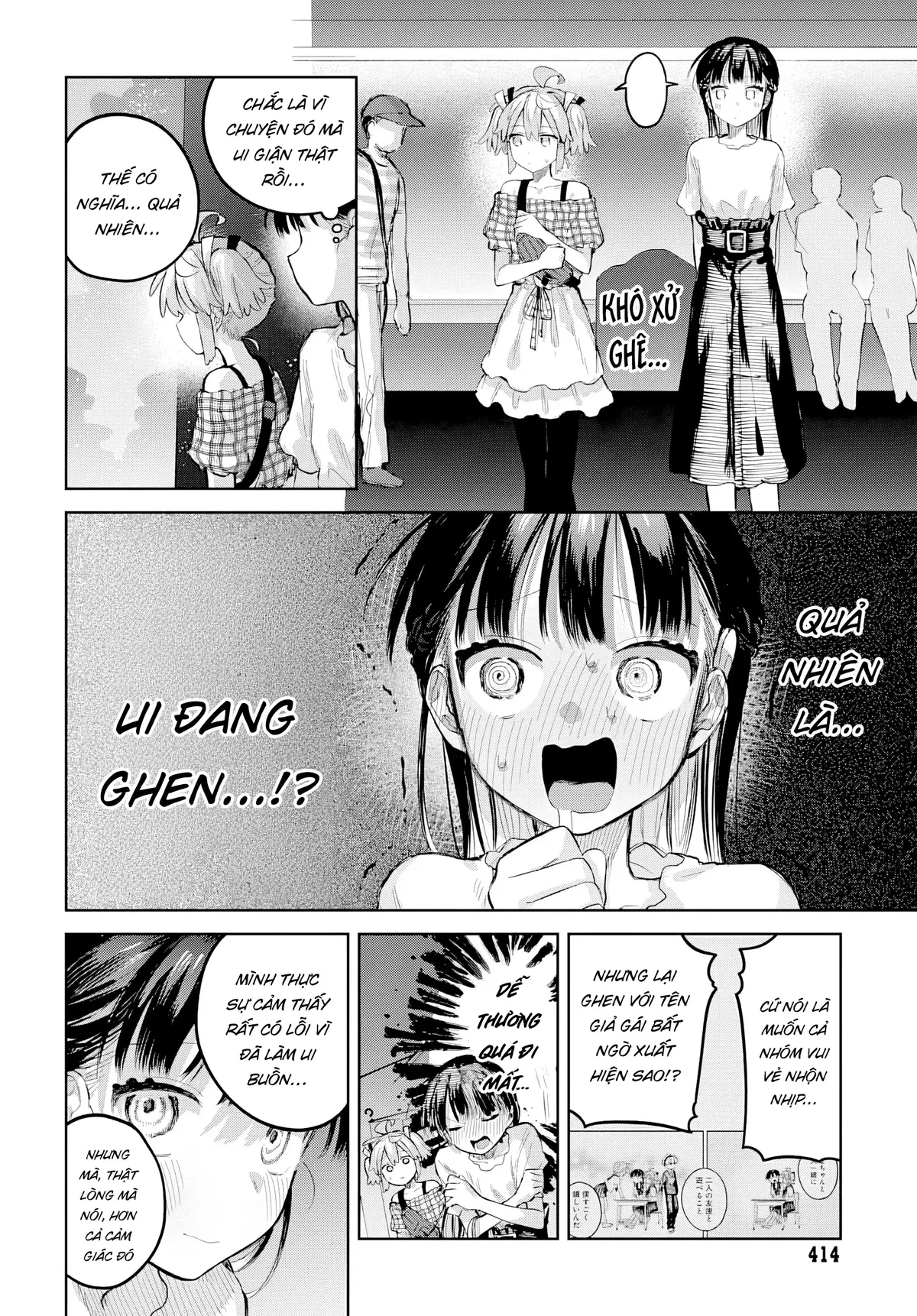 Josou Danshi wa Skirt wo Nugitai! Chapter  26 - 19