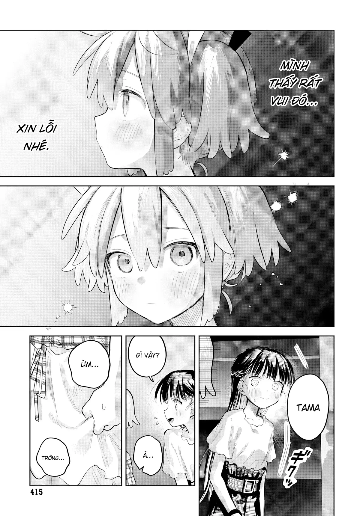 Josou Danshi wa Skirt wo Nugitai! Chapter  26 - 20