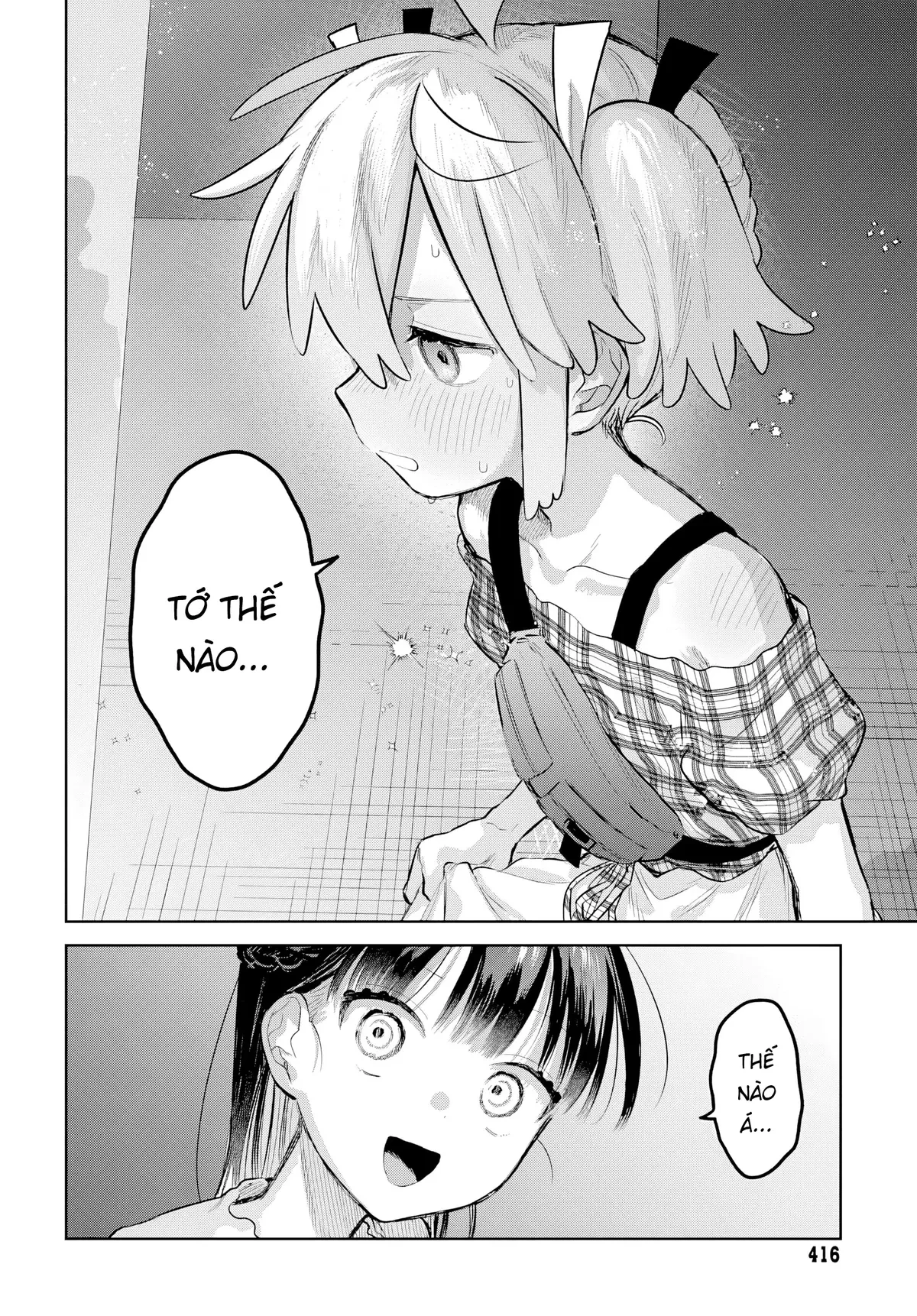 Josou Danshi wa Skirt wo Nugitai! Chapter  26 - 21