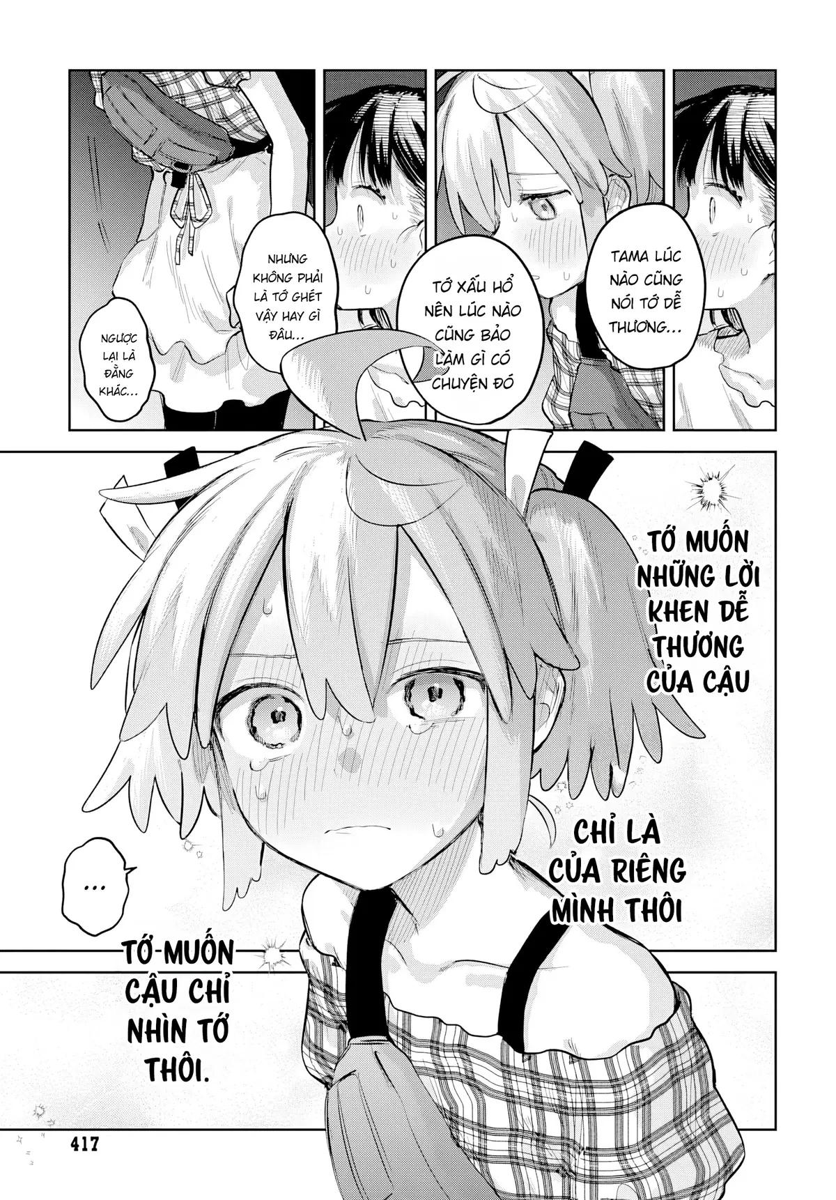 Josou Danshi wa Skirt wo Nugitai! Chapter  26 - 22