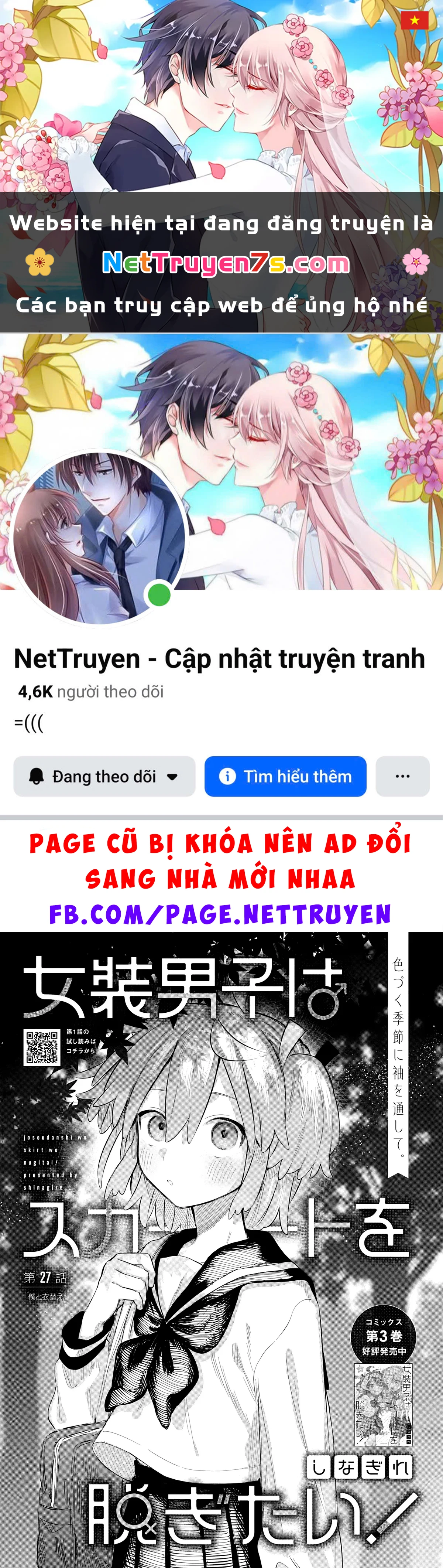 Josou Danshi wa Skirt wo Nugitai! Chapter  27 - 1