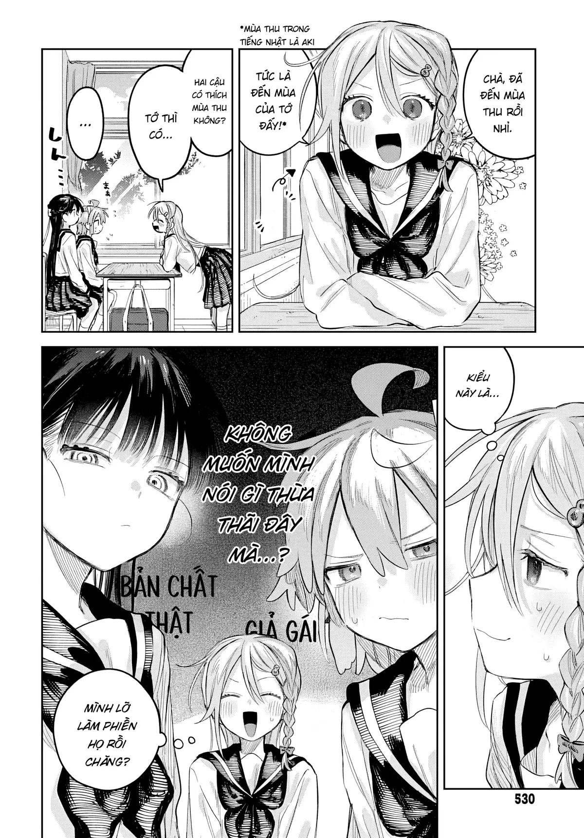 Josou Danshi wa Skirt wo Nugitai! Chapter  27 - 6