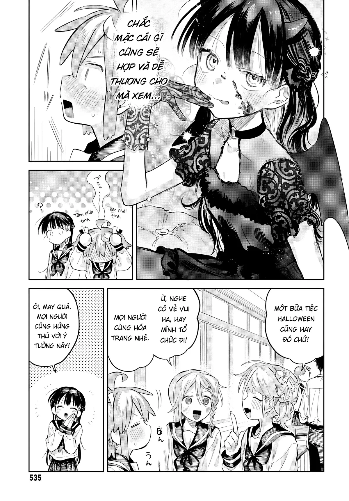 Josou Danshi wa Skirt wo Nugitai! Chapter  27 - 11