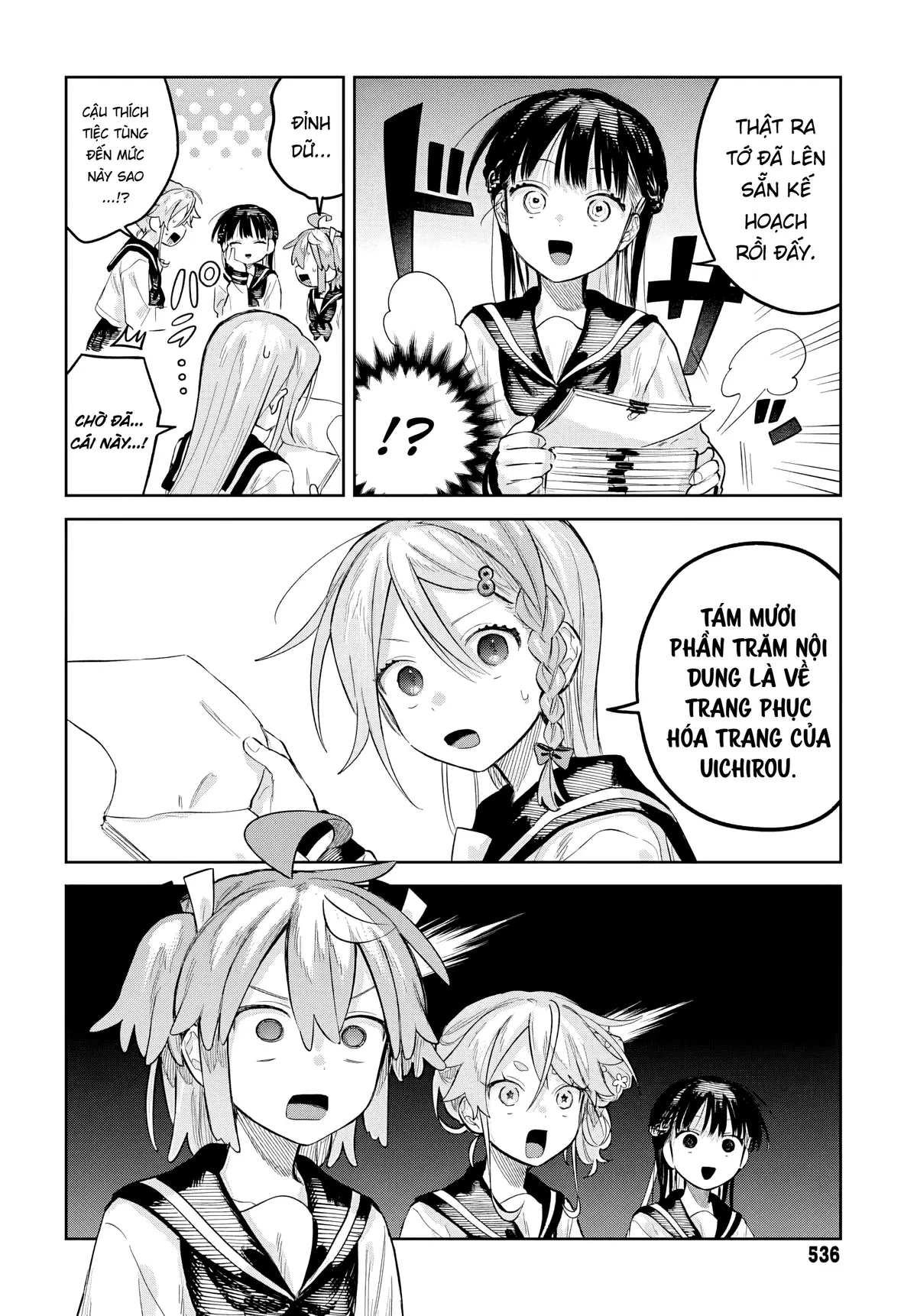 Josou Danshi wa Skirt wo Nugitai! Chapter  27 - 12