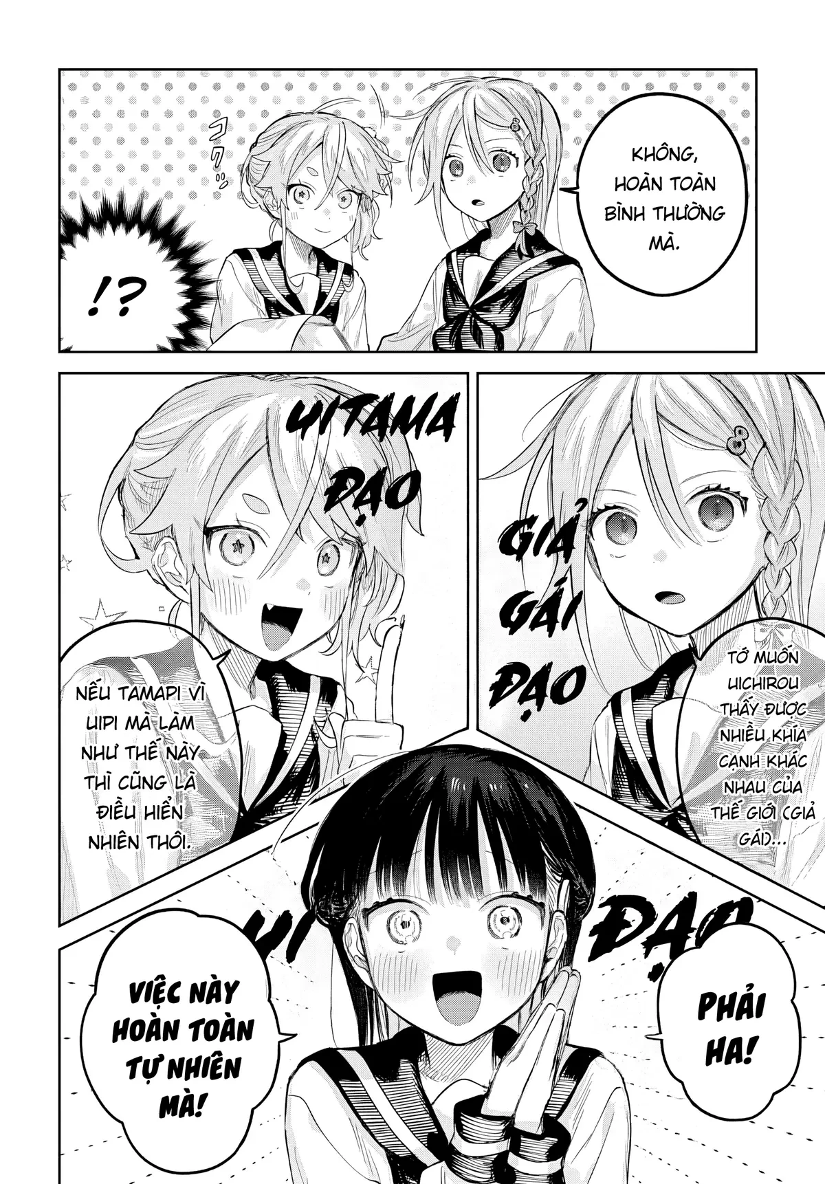 Josou Danshi wa Skirt wo Nugitai! Chapter  27 - 14