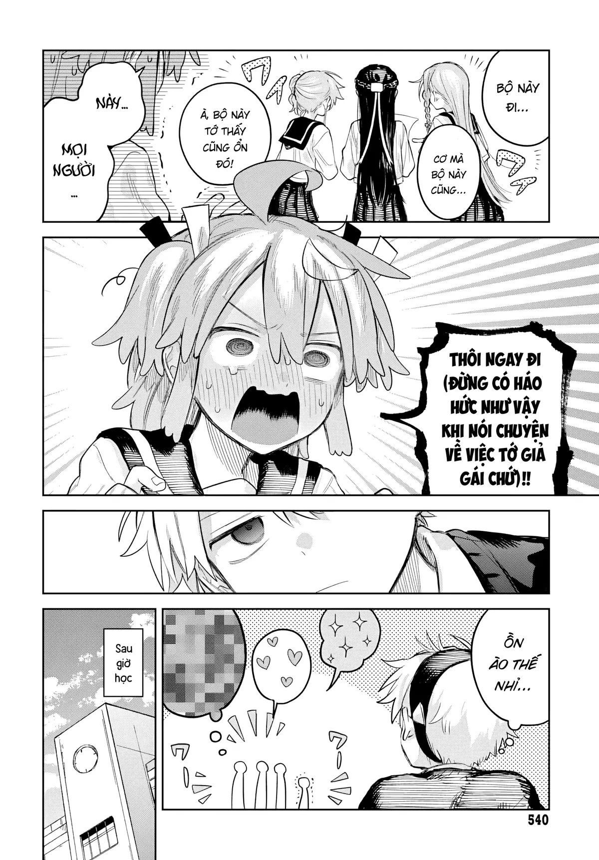 Josou Danshi wa Skirt wo Nugitai! Chapter  27 - 16