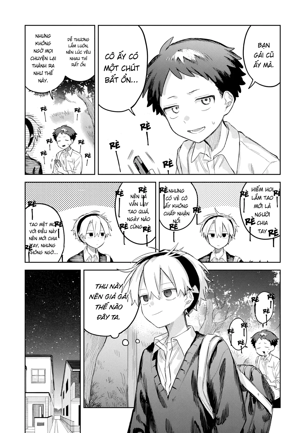 Josou Danshi wa Skirt wo Nugitai! Chapter  27 - 19