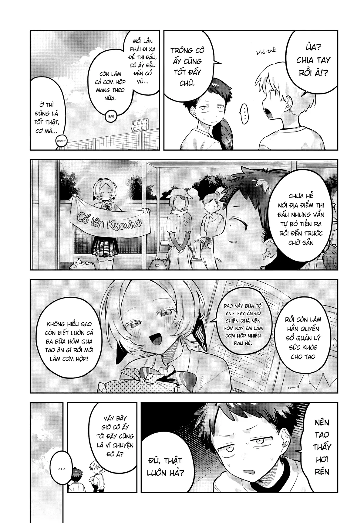 Josou Danshi wa Skirt wo Nugitai! Chapter  28 - 5