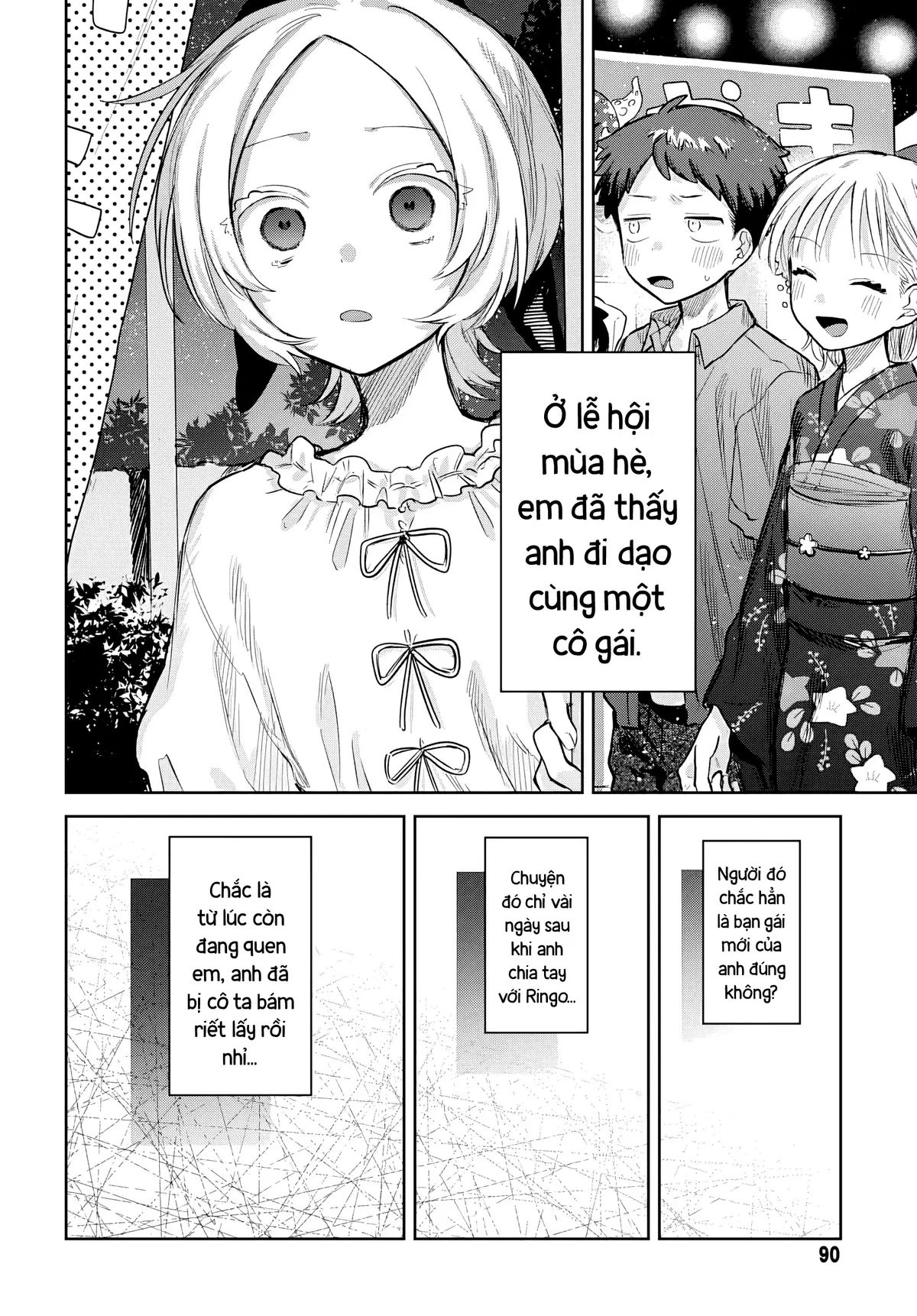 Josou Danshi wa Skirt wo Nugitai! Chapter  28 - 8