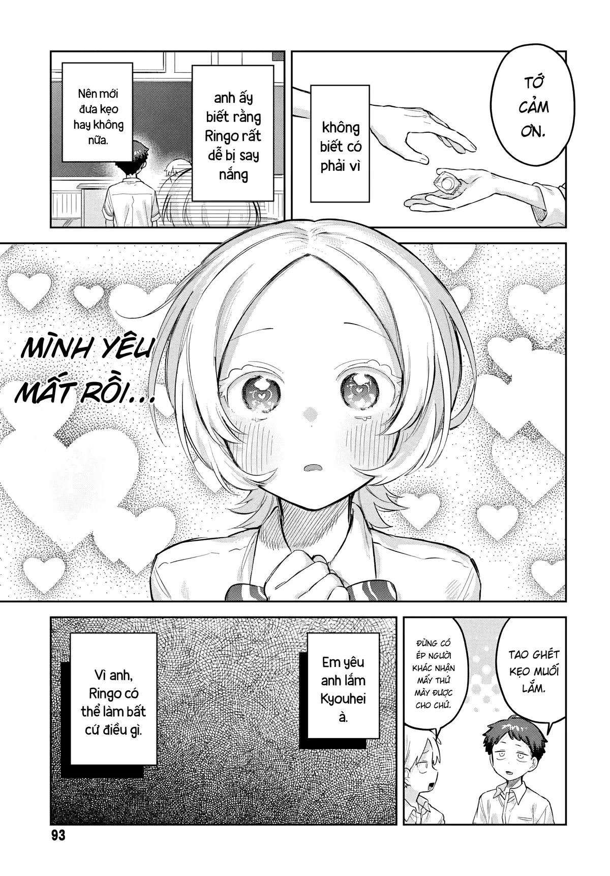 Josou Danshi wa Skirt wo Nugitai! Chapter  28 - 11