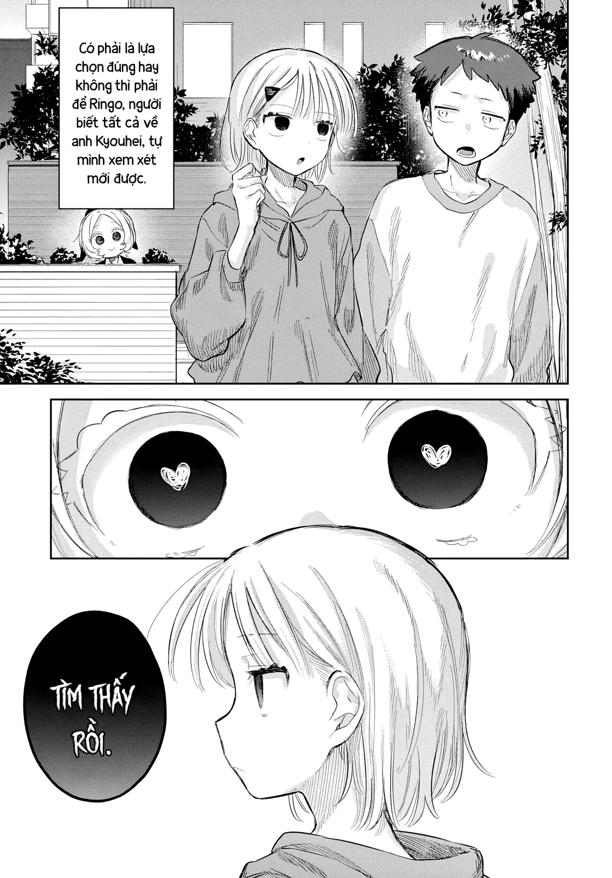 Josou Danshi wa Skirt wo Nugitai! Chapter  28 - 13