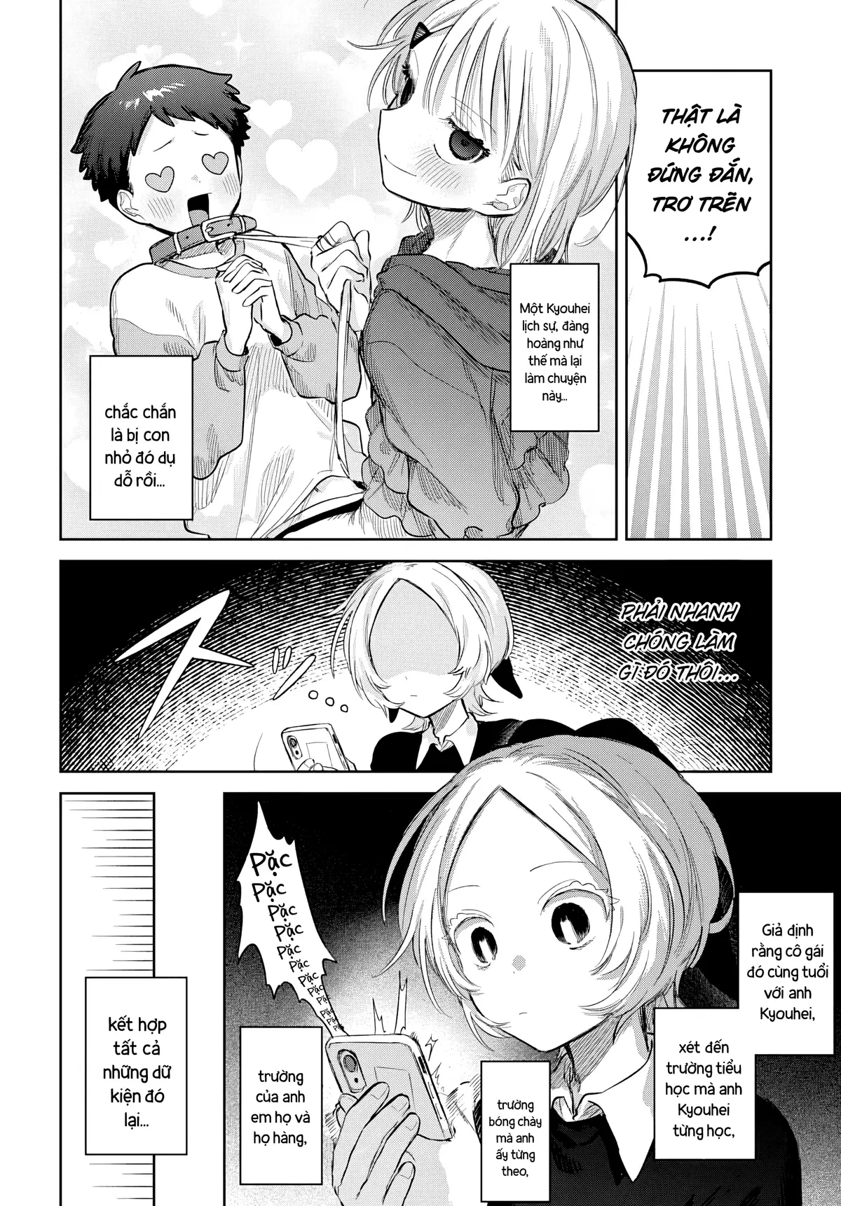 Josou Danshi wa Skirt wo Nugitai! Chapter  28 - 16