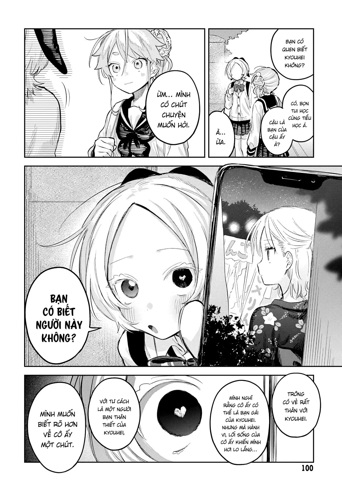 Josou Danshi wa Skirt wo Nugitai! Chapter  28 - 18