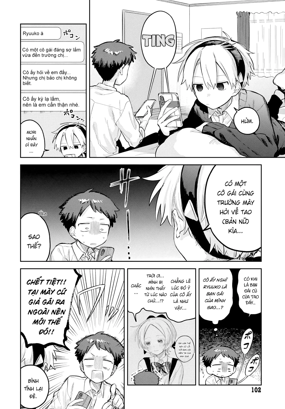 Josou Danshi wa Skirt wo Nugitai! Chapter  28 - 20