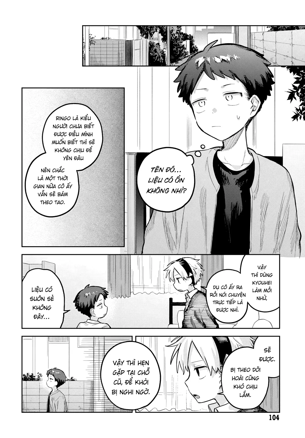 Josou Danshi wa Skirt wo Nugitai! Chapter  28 - 22
