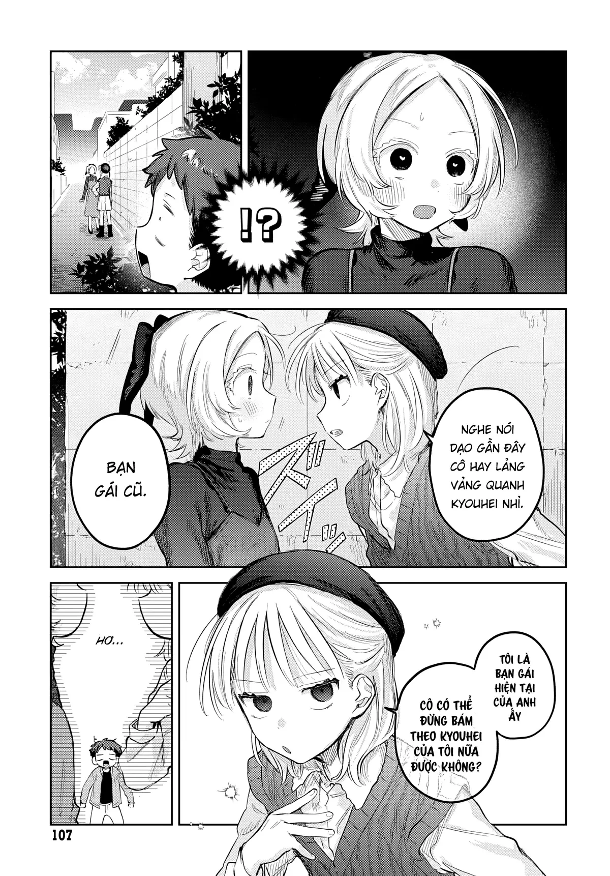 Josou Danshi wa Skirt wo Nugitai! Chapter  28 - 25