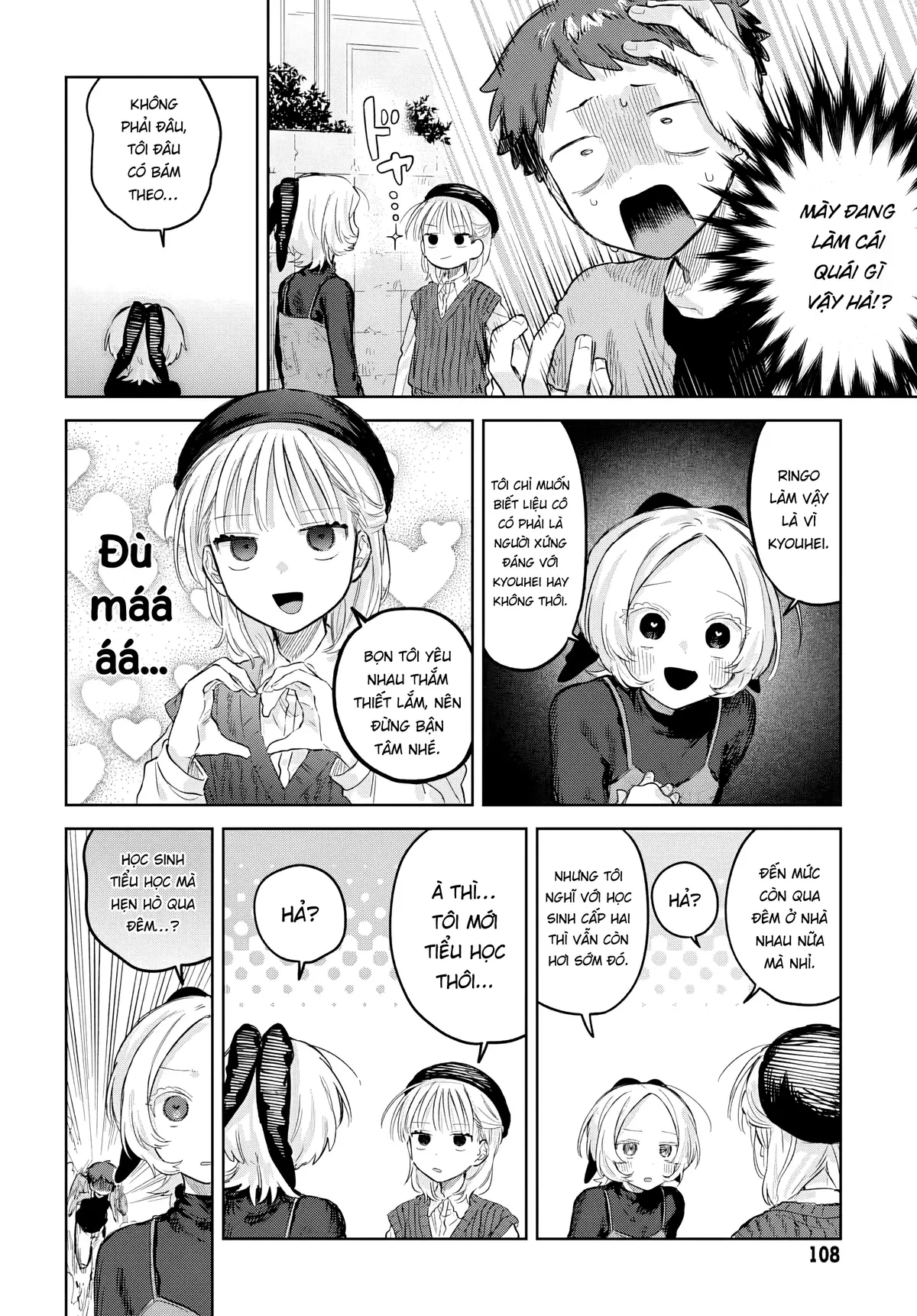 Josou Danshi wa Skirt wo Nugitai! Chapter  28 - 26