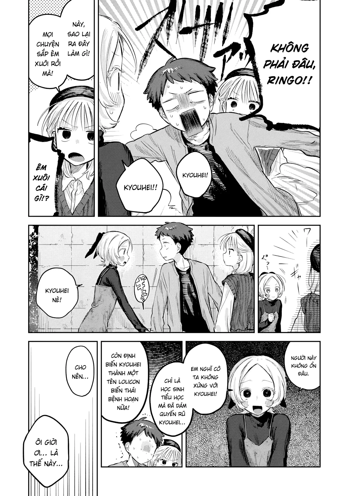 Josou Danshi wa Skirt wo Nugitai! Chapter  28 - 27