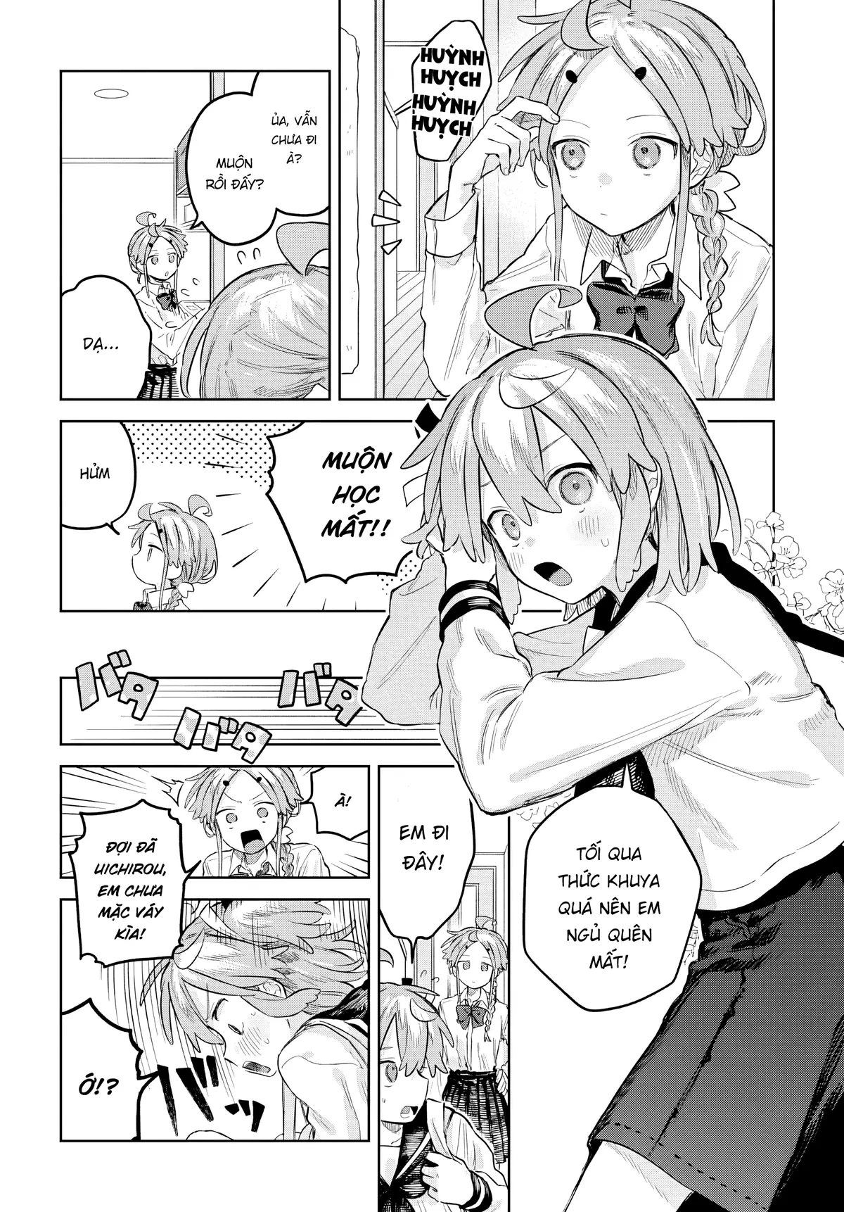 Josou Danshi wa Skirt wo Nugitai! Chapter  29 - 2