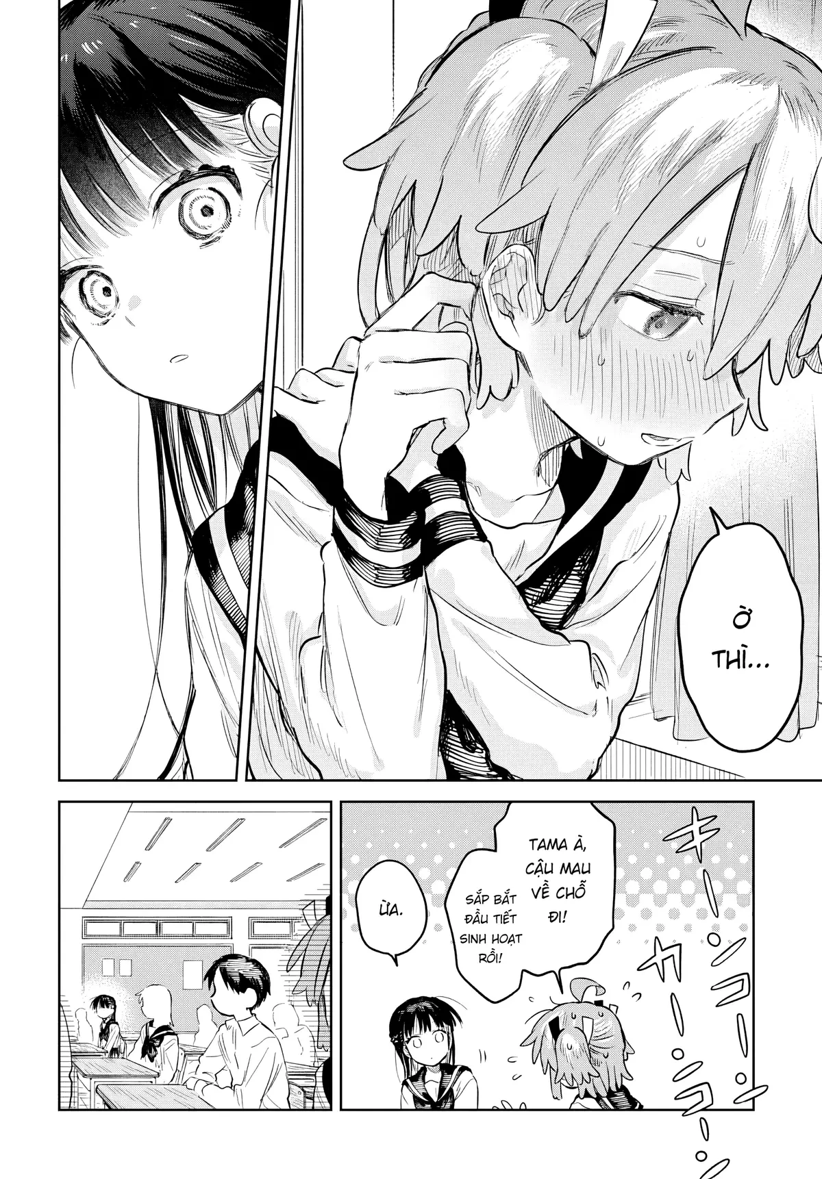 Josou Danshi wa Skirt wo Nugitai! Chapter  29 - 8