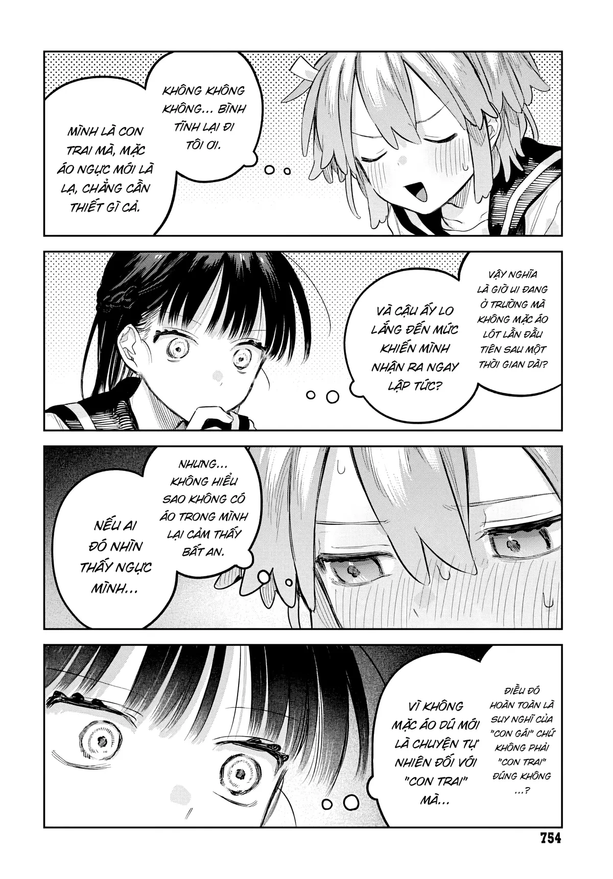 Josou Danshi wa Skirt wo Nugitai! Chapter  29 - 11