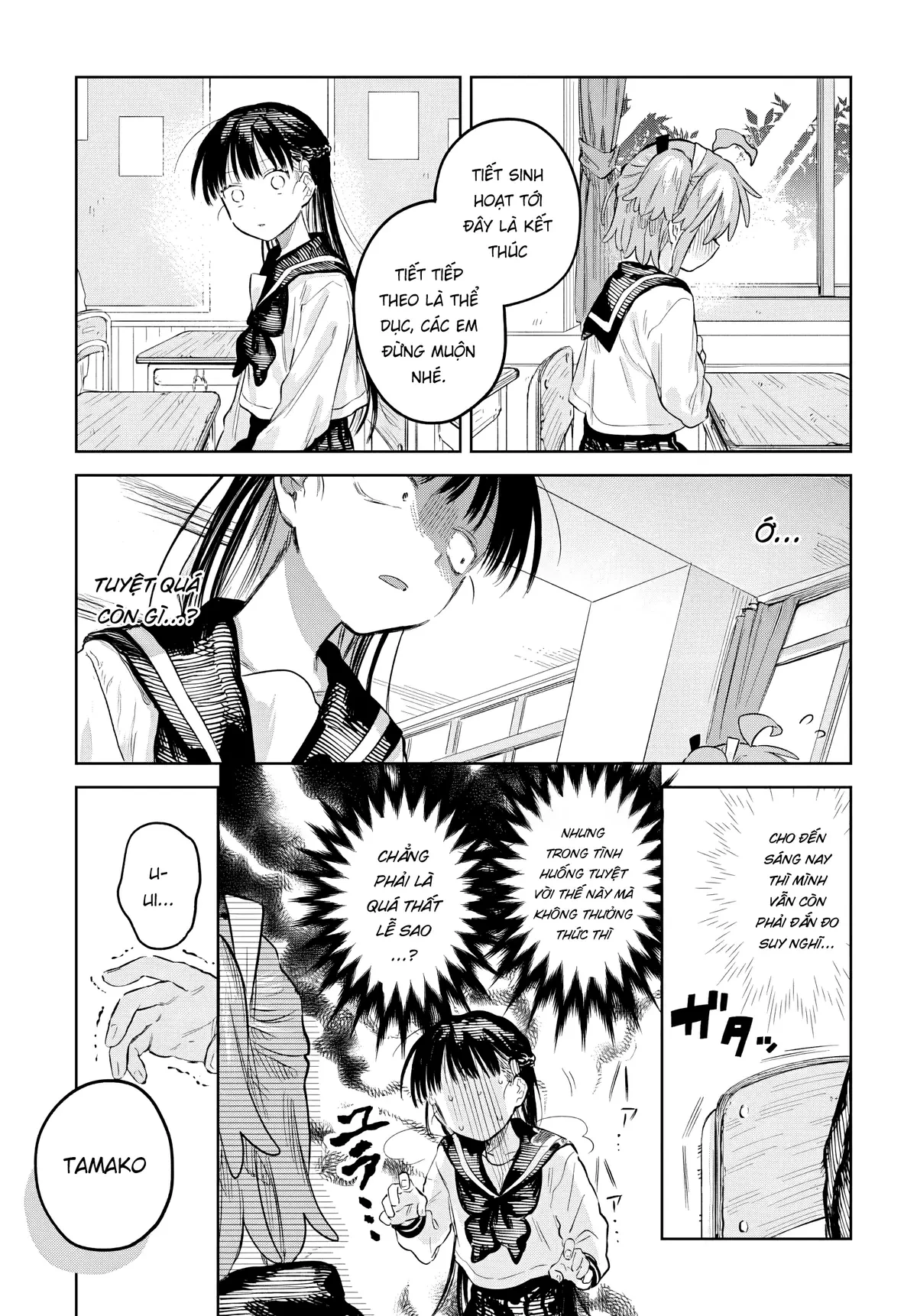 Josou Danshi wa Skirt wo Nugitai! Chapter  29 - 12