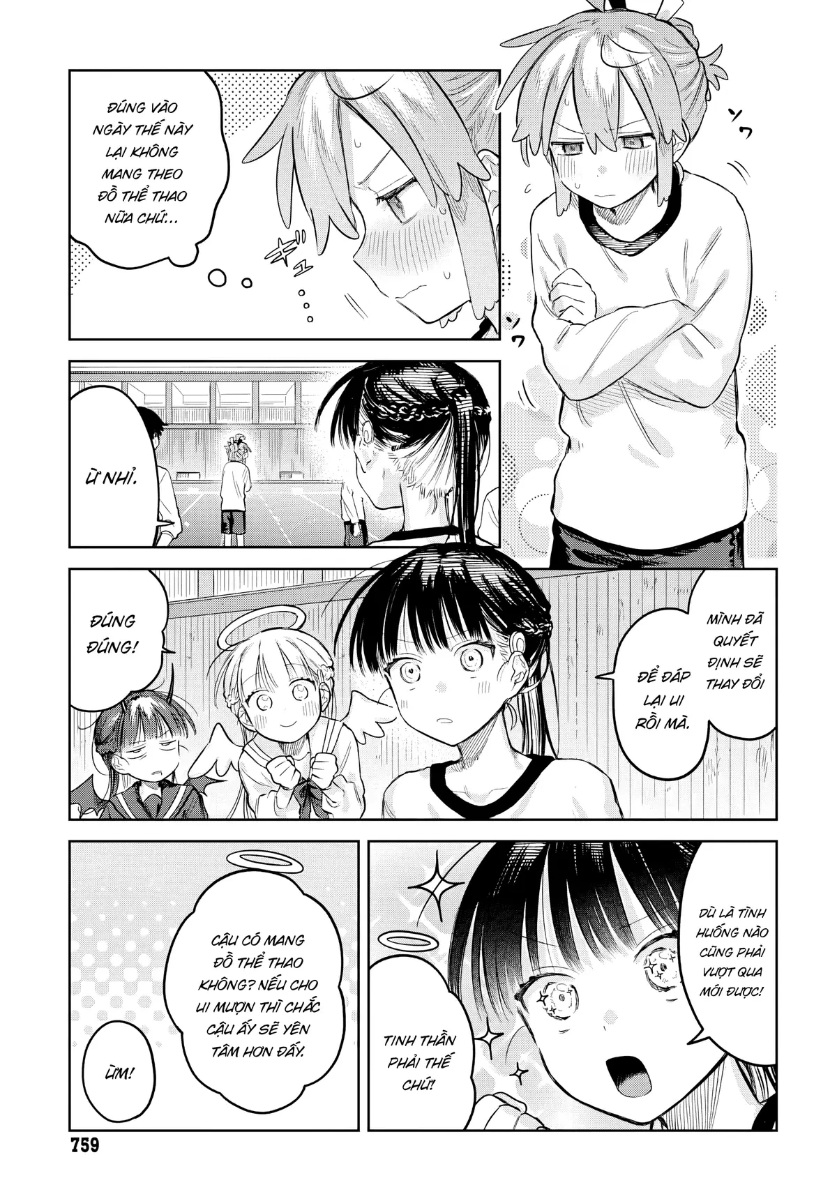 Josou Danshi wa Skirt wo Nugitai! Chapter  29 - 16