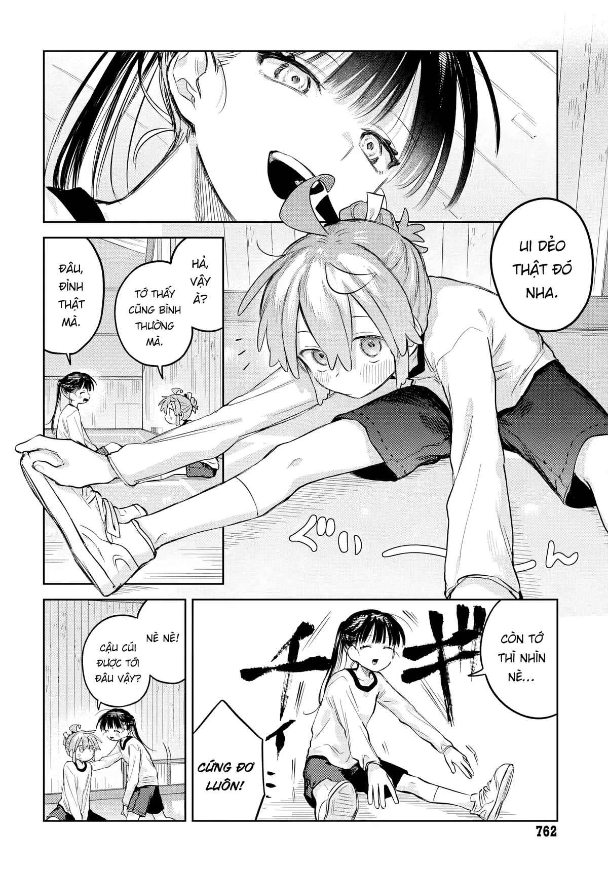 Josou Danshi wa Skirt wo Nugitai! Chapter  29 - 19